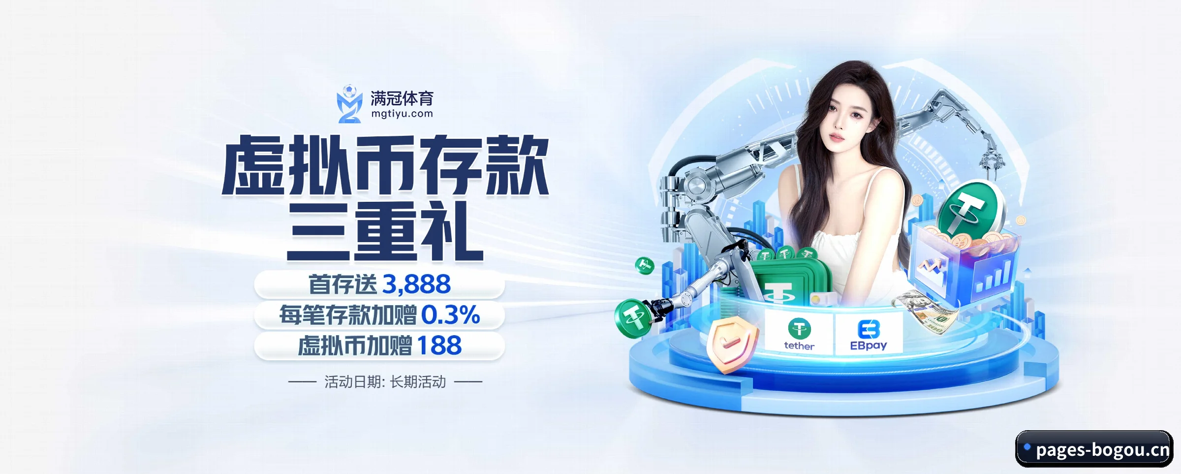博狗 APP